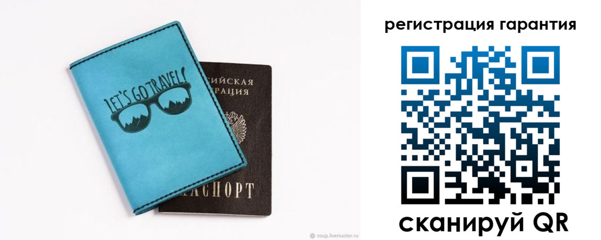 прописка в квартире в Дорогобуже